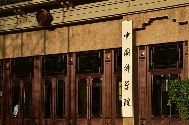 香港現金網：8個院士名額給民企，院士評選制度性破壁 | 新京報專欄