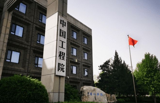 香港現金網：8個院士名額給民企，院士評選制度性破壁 | 新京報專欄