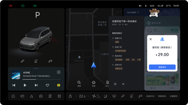 皇耀娛樂城：理想汽車OTA7.4正式推送！自研MindGPT-4o-preview模型首次上車
