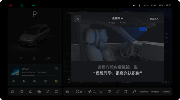 皇耀娛樂城：理想汽車OTA7.4正式推送！自研MindGPT-4o-preview模型首次上車