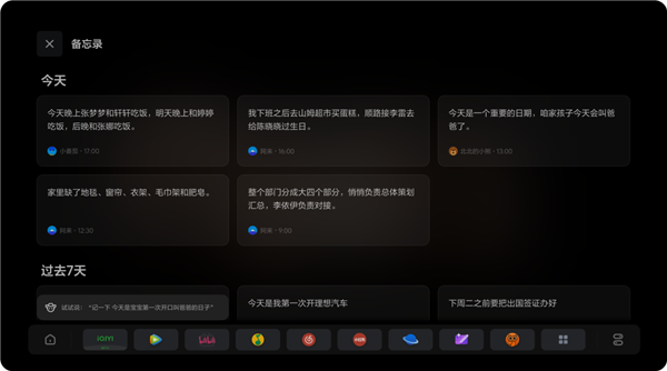 皇耀娛樂城：理想汽車OTA7.4正式推送！自研MindGPT-4o-preview模型首次上車