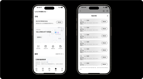 皇耀娛樂城：理想汽車OTA7.4正式推送！自研MindGPT-4o-preview模型首次上車