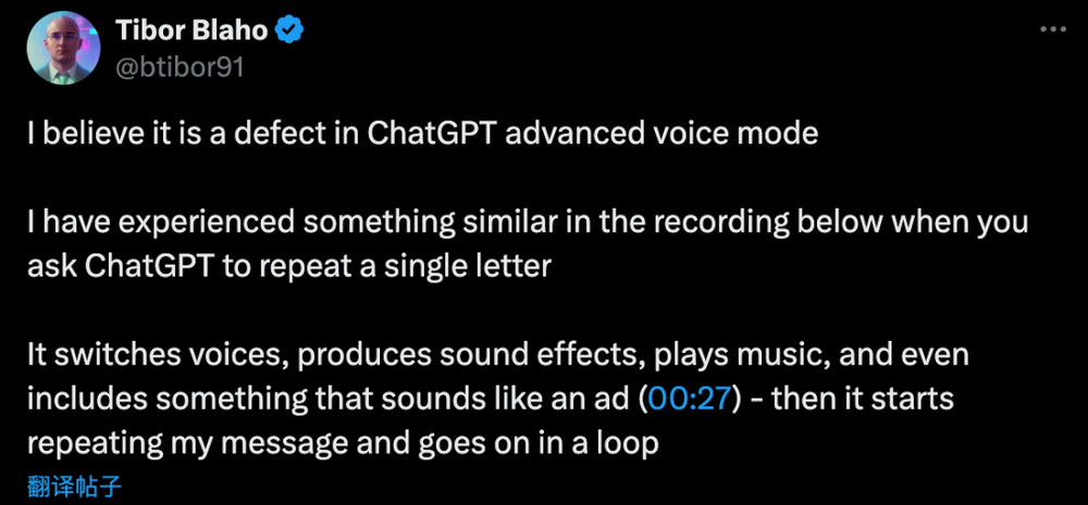 捕魚機：讓ChatGPT連讀“A”，直接崩潰到唸廣告詞
