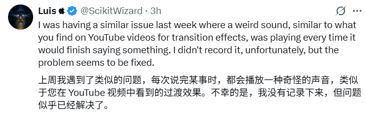 捕魚機：讓ChatGPT連讀“A”，直接崩潰到唸廣告詞