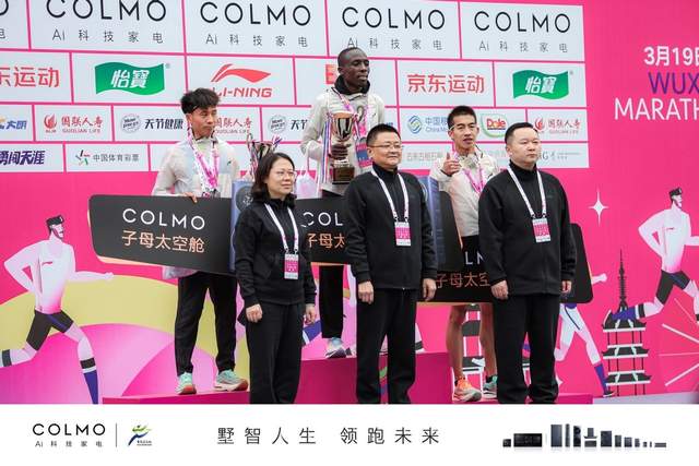 老虎機：COLMO連續三年贊助錫馬，與菁英跑者們共探墅智人生