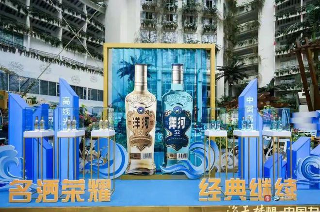 香港現金網：1000億洋河，努力控貨挺價